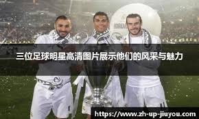 意甲：苏莱传射，科内建功！罗马2-0完胜萨索洛杀积分榜前3！