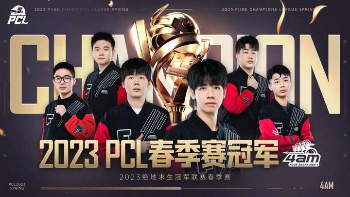 天下足球 天下足球