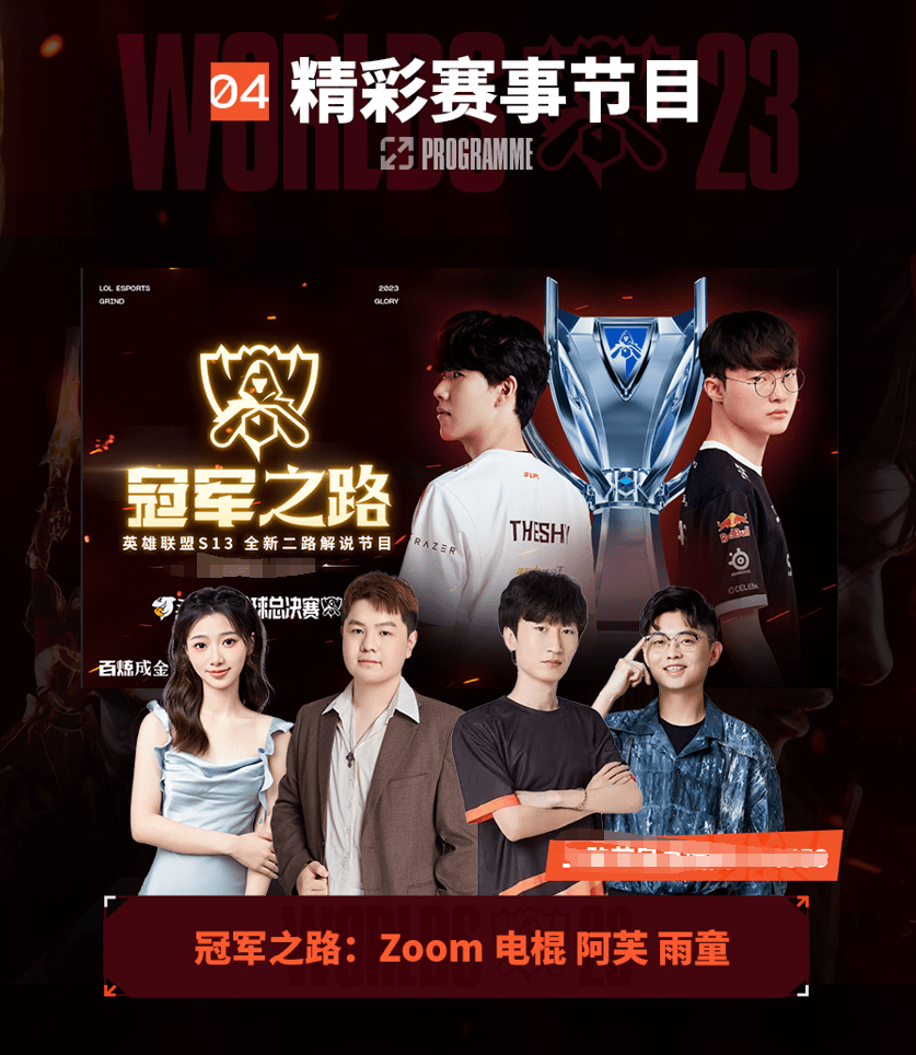 加西亚和佩 加西亚和佩