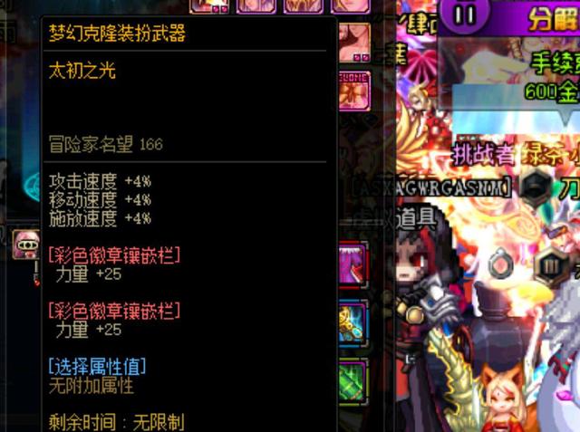 中为山东男 中为山东男