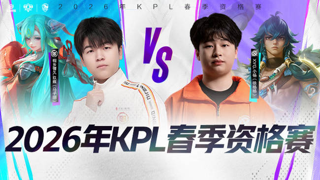 为最终的赢 为最终的赢