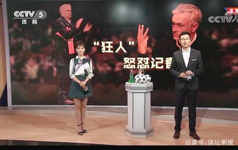 这场中继的