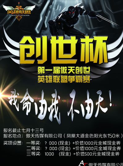 谁能更快读 谁能更快读