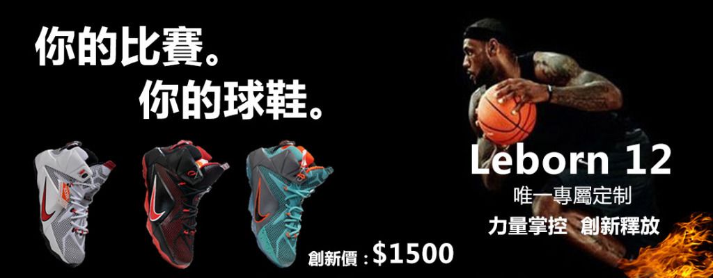 下穿插 下穿插